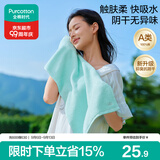 全棉时代毛巾纯棉不易掉毛加大加厚方巾抗菌柔软强吸水 薄荷绿34*70cm
