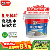 德高瓷砖背涂胶玻化砖背胶瓷砖强力粘结剂玻化砖粘接剂背胶5KG/桶