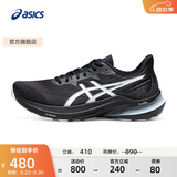 亚瑟士ASICS跑步鞋男鞋舒适透气跑鞋稳定支撑耐磨运动鞋 GT-2000 12 黑色/白色006 44.5