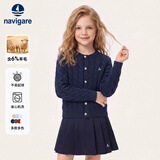 纳维凯尔（Navigare）儿童毛衣女童针织开衫学院风休闲外套秋季衣服新麻花开衫深蓝165