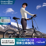 大行（DAHON）P8折叠自行车经典成人20英寸8速折叠车男女式运动单车KBC083 消光黑【经典版】