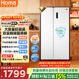 奥马（Homa）2026新款602升双开门冰箱大容量大冷冻一级能效双变频无霜白色除菌净味对开门以旧换新602WKH/B