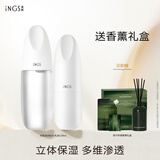 英树透明质酸补水保湿修护舒缓维稳护肤化妆品水乳面霜套装礼物 【镇店套装】水200ml+乳液120ml