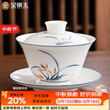 金镶玉盖碗泡茶碗手绘羊脂玉白陶瓷 中国风送礼君子兰手绘盖碗