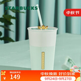星巴克（Starbucks）薄荷绿陶瓷吸管杯600ml皇冠杯盖大容量水杯子咖啡杯中秋节礼物