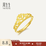 周生生足金微糖皇冠黄金戒指开口戒金情侣送礼90227R计价 3.18克(含工费100元)