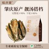 裕庆堂肇庆霸王花500g 肇庆特产剑花老广煲汤糖水靓汤食材源头直发包邮