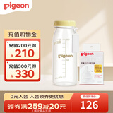 贝亲（Pigeon） 早产儿奶瓶低体重婴儿奶瓶 （医院用）  100ml玻璃瓶身+SS号奶嘴（体重5-7斤）