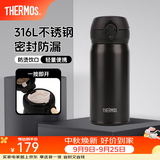膳魔师（THERMOS）保温杯316L不锈钢大容量水杯儿童男女情侣杯子生日礼物团购 暗夜黑 350ml