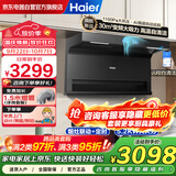 海尔（Haier）顶侧三吸30立方大吸力变频油烟机高频热熔自清洁烟机 EC739UD+72%热效台嵌烧烤灶
