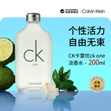 Calvin Klein ck 卡雷优ck one 淡香水200ml 清新柑橘调生日礼物