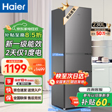 海尔（Haier）冰箱家用三开门新国标一级能效冰箱出租房超薄节能电冰箱2天约1度电小户型小冰箱以旧换新补贴 【热销爆款】230升三门冰箱一级能效节能省电新款