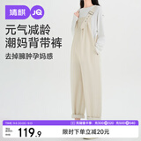 婧麒（JOYNCLEON）孕妇裤春夏款外穿大码小个子背带裤不勒肚牛仔孕妇春装  藏蓝色 L