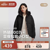 波司登服饰五折反季冬羽绒服商场同款女短款时尚休闲连帽加厚外套