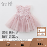 戴维贝拉（DAVE＆BELLA）夏季婴儿女童夏装连衣裙 女宝宝蝴蝶背心裙 儿童公主裙幼小童裙子 烟紫色 110 cm（建议身高100-110cm）
