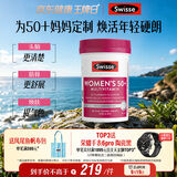 Swisse斯维诗 中老年女士复合维生素 39种维生素B族维C维D维E维A90片/瓶