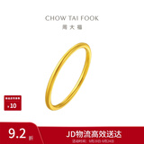 周大福素圈戒指足金黄金戒指女14号约1.9g EOF1生日礼物