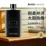 古驰（GUCCI）罪爱男士浓香水90ml 辛辣木质香调生日礼物