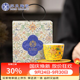 苏氏陶瓷丨珐琅彩宫廷风陶瓷个人茶杯茶托礼盒伴手礼中秋礼（黄）J1055