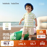 巴拉巴拉童装儿童短袖套装婴儿夏装2026新款男童宝宝Polo衫两件套t恤裤子