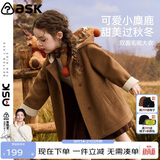 ASK JUNIOR【立体小鹿】儿童外套26冬季小童新年连帽防风女童双面毛呢大衣