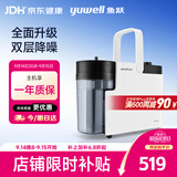 鱼跃（yuwell）吸痰器7E-B5家用中老年电动吸痰器老人便携式吸痰器带原装吸痰管