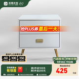 雅兰床头柜卧室储物柜置物简约床边柜收纳柜 （需自行安装柜脚/把手） 米洛Milo(白色）