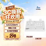 拳霸（QANBA）Q1-QW 街机游戏摇杆 支持PS3 电脑 PC 手机 switch2 格斗97 Steam 街霸6 铁拳8 饿狼传说