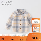 戴维贝拉（DAVE＆BELLA）童装男衬衣儿童衬衫男童长袖秋装宝宝衣服春秋上衣大童格子打底衫 蓝白格【DB3224618】 110 （建议身高100-110cm）