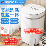 VCJ洗衣机半全自动迷你洗衣机小型洗脱一体小型家用母婴内衣裤洗袜子神器儿童单身人宿舍出租房 新4.5KG【立体水洗去污*定时降噪快洗】珍珠白