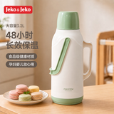 JEKO&JEKO保温壶大容量学生宿舍热水瓶暖水壶家用开水瓶 3.2L抹茶奶霜绿