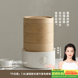 olayks立时竹蒸笼蒸锅 竹笼电蒸锅  竹云香早餐机速热家用包子早点电蒸锅 可定时多用途锅 3层