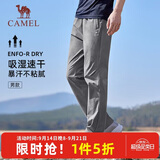 骆驼（CAMEL）直筒休闲裤男士裤子新款男装爸爸商务速干百搭宽松透气运动长裤