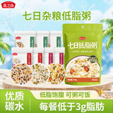 燕之坊低脂八宝粥100g*7袋糙米杂粮粥五谷粗粮大米绿豆百合玉米1.4斤