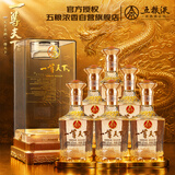 五粮液股份公司出品 一尊天下盛世佳品浓香型白酒52度 500mL*6瓶 整箱装