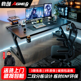 戟创AGKey-钛戟S3电竞桌台式电脑桌家用书桌可装机械臂桌子碳纤维色 【黑色置物架】双层置物架｜全幅洞洞板｜ENF环保｜ 160*75*75cm 二段分板