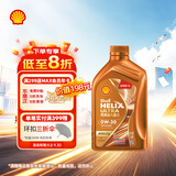壳牌（Shell）全合成机油0w-30 0w30SN1L超凡喜力汽车保养混动燃油适配京东自营