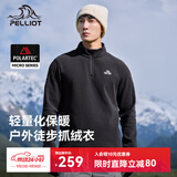 伯希和（Pelliot）Polartec抓绒衣男秋冬冲锋衣内胆摇粒绒外套女上衣11331003黑L