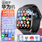 AGIDE2026新款华为机适用儿童电话手表视频小学初高中生青少年6-12-18岁5G全网通可插卡防水定位男女孩 黑色28核|256G+护眼屏+禁用监控+心率运动