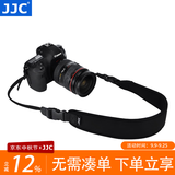 JJC 舒驰相机背带挂脖肩带适用佳能RP R8 R50 R6 90D 800D 5D3索尼A7R4 A7M3尼康Z6 Z7II索尼A7M5配件 NS-Q1 适用于入门微单/单反