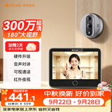移康智能（eques）2026新款家居猫眼摄像头电子门铃监控二合一远程可视对讲家用安全防盗报警呼叫器叮咚mini2pro