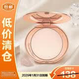 Charlotte TilburyCT夏洛特蒂铂丽恒雾蜜粉饼瓷光白3.4g 小金盘定妆