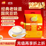 维维维他型豆奶粉560g/袋非转基因大豆营养早餐水果燕麦搭档冲饮代餐
