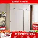 全友家居衣柜卧室推拉门现代简约家具小户型衣服收纳储物柜子移门衣橱