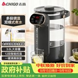志高（CHIGO）电热水瓶恒温壶电热水壶多段恒温家用桌面台式小型饮水烧水一体机3L大容量玻璃烧水壶 RC-K30A