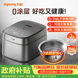 九阳（Joyoung）家用3升2~3人0涂层电饭煲电饭锅316L不锈钢球胆无涂层1200W IH电磁加热5A好米饭国家补贴F-30F315L