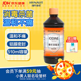 海氏海诺英诺威牌碘伏消毒液喷雾替换装碘伏棉签棉球不含酒精泡脚无痛大瓶