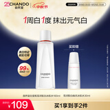 自然堂白宝瓶雪润皙白焕亮冰肌水160mL美白提亮补水保湿女士护肤品