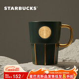 星巴克（Starbucks）墨绿色女神铭牌马克杯390ml办公水杯男咖啡杯陶瓷杯子教师节礼物