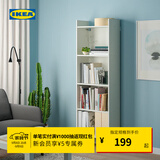 宜家（IKEA）BAGGEBO巴格布落地书架家具玩具架子置物架客厅收纳架 白色书架